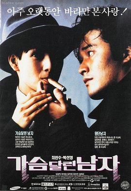 电影《阳光小美女》海报