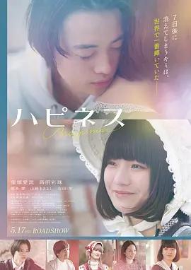 电影《赤焰战场》海报