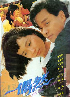 电影《阴风阵阵》海报
